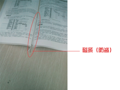 图书馆建库(图书管理软件系统)图书录入步骤
